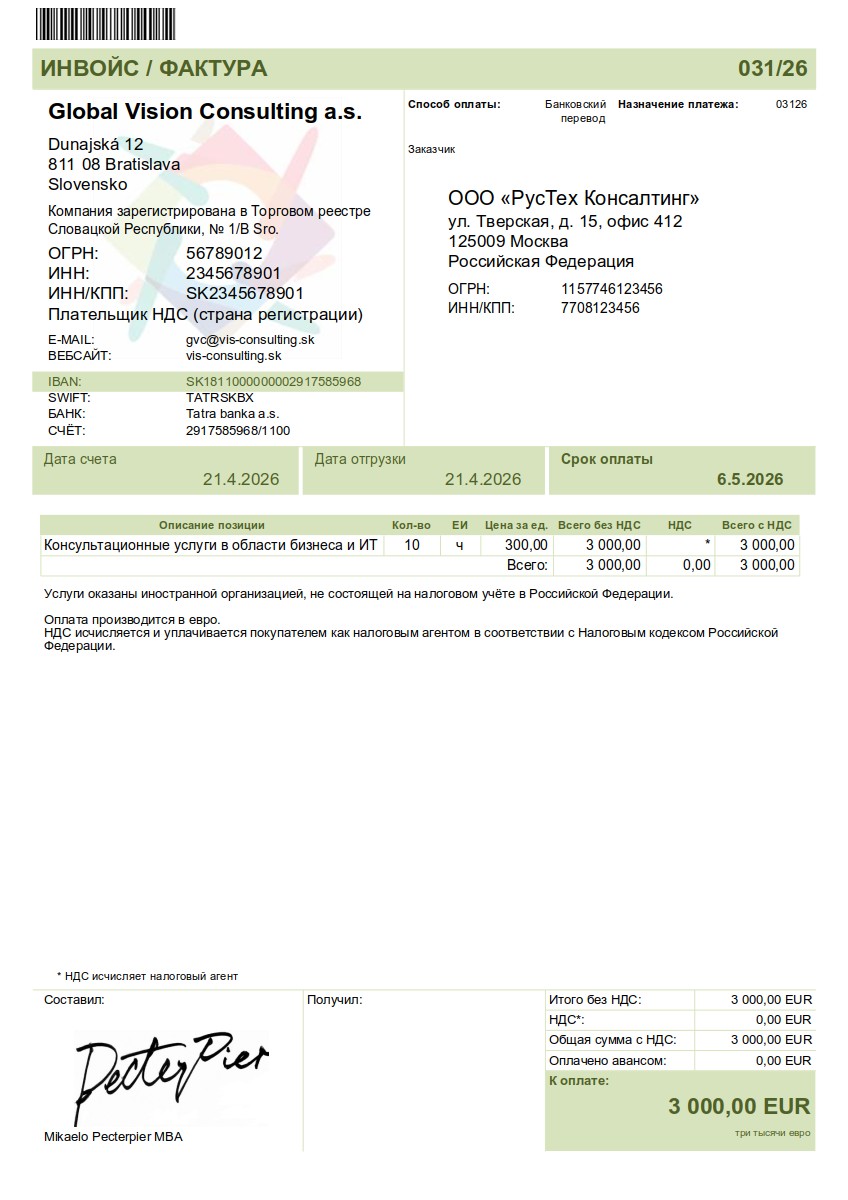 Ukážková faktúra – Ruština